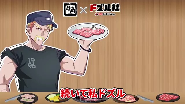 【 焼肉 #牛角 × #ドズル社 】 キャンペーン実施中‼ 特典映像の「ドズル社ラジオ in 牛角スペシャル」に入りきらなかった内容を紹介👀 ドズルのオススメは…ごはん？🍚それとも…🦍 👇キャンペーンの詳細はこちら #ドズル社と牛角肉焼き隊 #PR