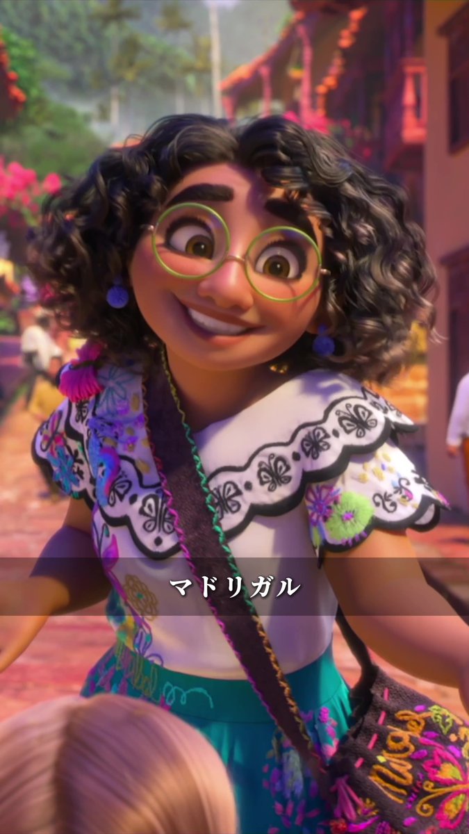ミラベルが家族を紹介🎶 ⠀ 🌺🌸🌺🌸🌺🌸🌺🌸🌺 ⠀ ♪ 私のお姉ちゃん ⠀ ⠀ ⠀ イサベラとルイーサ♪ ⠀ 💪✨💪✨💪✨💪✨💪 ⠀ あなたのマドリガル家の 推しメンバーは？✍️ ⠀ 『#ミラベルと魔法だらけの家』は #ディズニープラス で配信中🌷