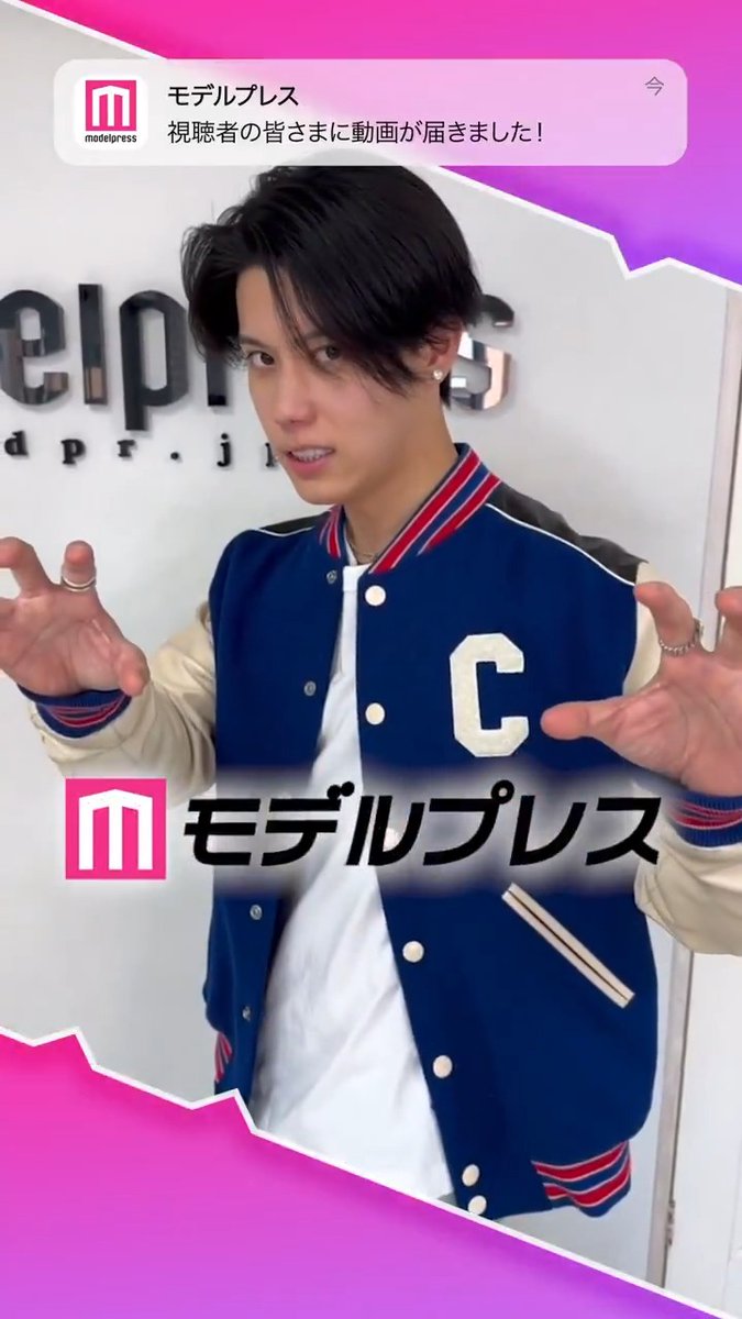 南雲奨馬さんが「#モデルプレス決め顔チャレンジ」に挑戦✨ ワイルドな決め顔にご注目😎❤️🔥 🔻インタビュー 南雲奨馬OFFICIAL STAFF shoma