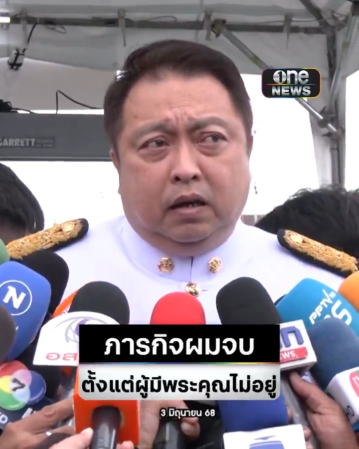 “สุชาติ” ขอโทษผู้ใหญ่ รทสช.ที่ทำให้ไม่สบายใจ ระบุแค่นัด สส.กินข้าวคุยกันถึงทิศทางการเมือง ยังไม่ถึงเวลาย้าย ยอมรับ ภารกิจจบ ตั้งแต่เมื่อผู้มีพระคุณไม่อยู่