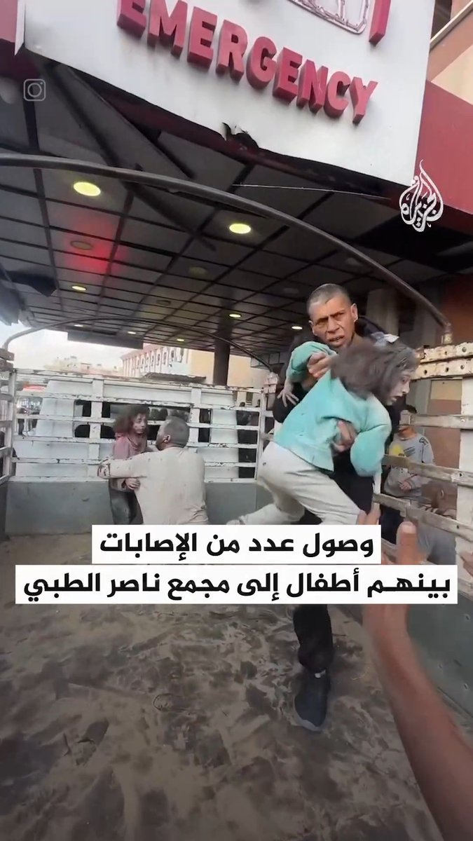 كلمات مؤثرة لفلسطيني بعد خروجه من تحت الركام نتيجة قصف الاحتلال الإسرائيلي وسط مدينة خانيونس #حرب_غزة
