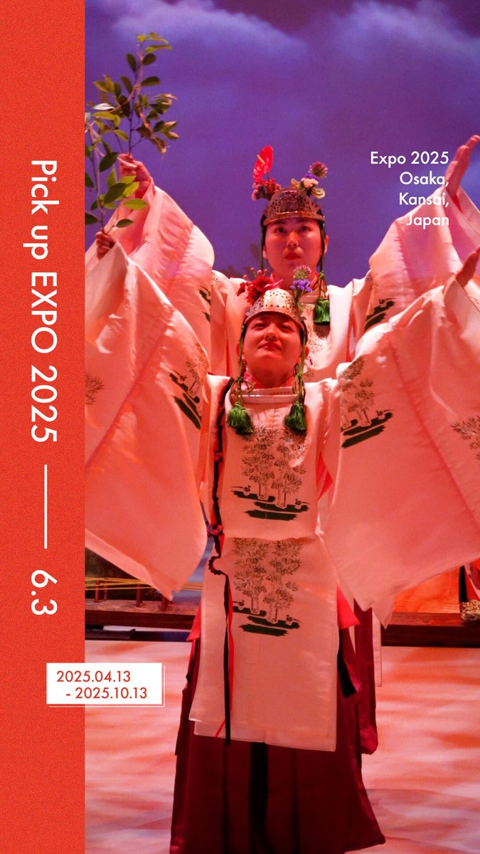 ◤Pick up #EXPO2025 -06.03-◢ 今日の #大阪・関西万博 をご紹介📸✨ 📍令和今昔四季物語絵巻 EXPO ホール「シャインハット」にて開催🎉 特別な瞬間をみなさんと共有できました🪭👘 伝統文化未来共創Project @大阪・関西万博 #大阪・関西万博 #きたぞ万博 #HelloEXPO2025