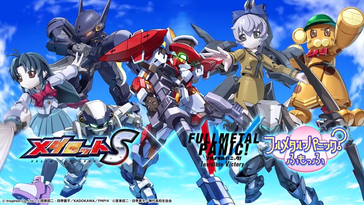 ＼「#フルメタル・パニック！」コラボ開催💥／ 6/5(木)よりコラボ開始！ 前回登場したアーバレスト・レーバテイン・ベリアルに加え、かなめ・テッサ・M9Dファルケ・ボン太くん型のメダロットが登場します👀 #メダロットＳ