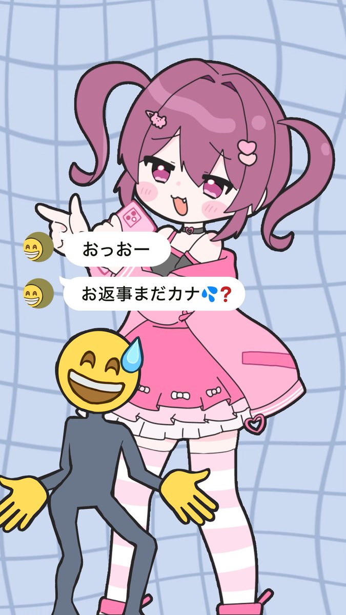 お返事まだカナ💦❓おじさん構文😁❗️ short尺歌ってみた(⩌⩊⩌) #お返事まだカナおじさん構文