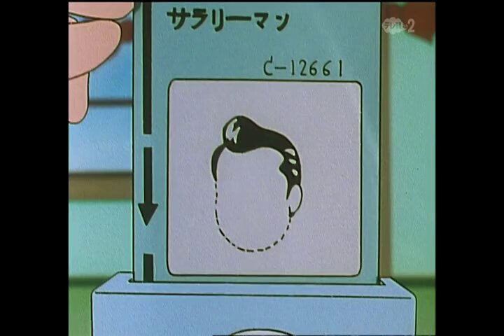好きな髪形にすることが出来るドラえもんの道具。もうこの設定だけで面白い回だって分かるやつ。あと、少し髪が伸びているのび太が新鮮ですね。 #ドラえもん