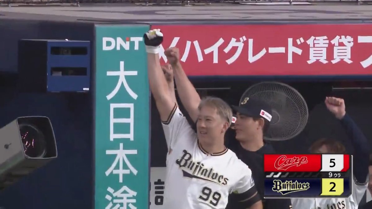一振りで仕留めた‼💪 #羅王 関ことオリックス #杉本裕太郎 選手の今シーズン第6号ソロホームラン‼🌈 🔥 #Bs2025 #京セラドーム大阪場所 #日本生命セ・パ交流戦2025 #交流戦 #セ・パ交流戦 #ラオウ 👇ライブ配信はこちら