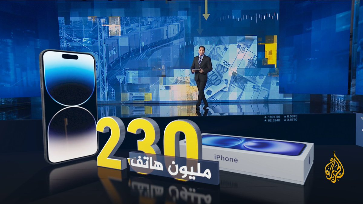 كم ستبلغ قيمة هواتف آيفون في حال نقل تصنيعها إلى الولايات المتحدة؟\ #الأخبار