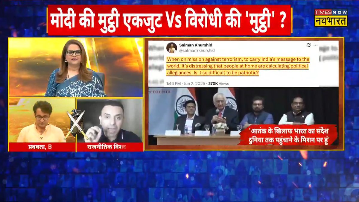 #SawalPublicKa: 'ऑपरेशन सिंदूर अभी चालू है.. एक चलते ऑपरेशन के लिए विपक्ष को विशेष सत्र क्यों चाहिए ?' नीमराना से नरेश चौहान के सवाल पर क्या बोले राजनीतिक विश्लेषक @Tehseenp और BJP प्रवक्ता Pradeep Bhandari(प्रदीप भंडारी)🇮🇳 ? Navika Kumar #PMModi #OperationSindoor #IndianArmy #RahulGandhi