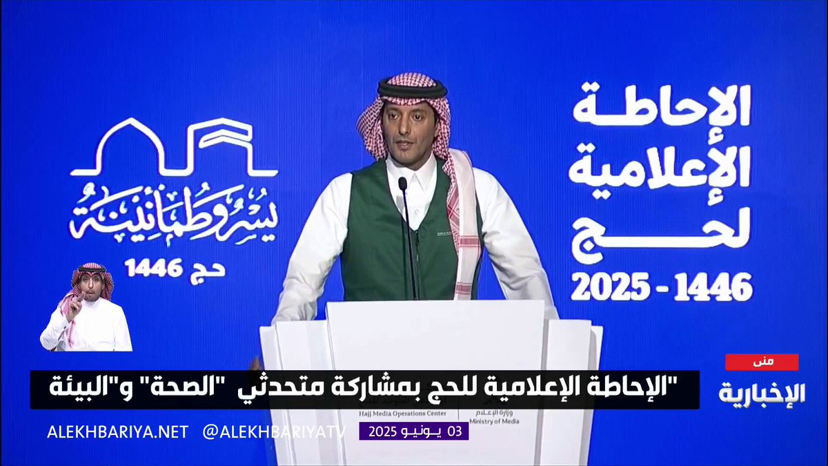متحدث وزارة البيئة صالح بن دخيل: إجراء أكثر من 4 آلاف فحص مخبري يوميا للتأكد من جودة وسلامة المياه