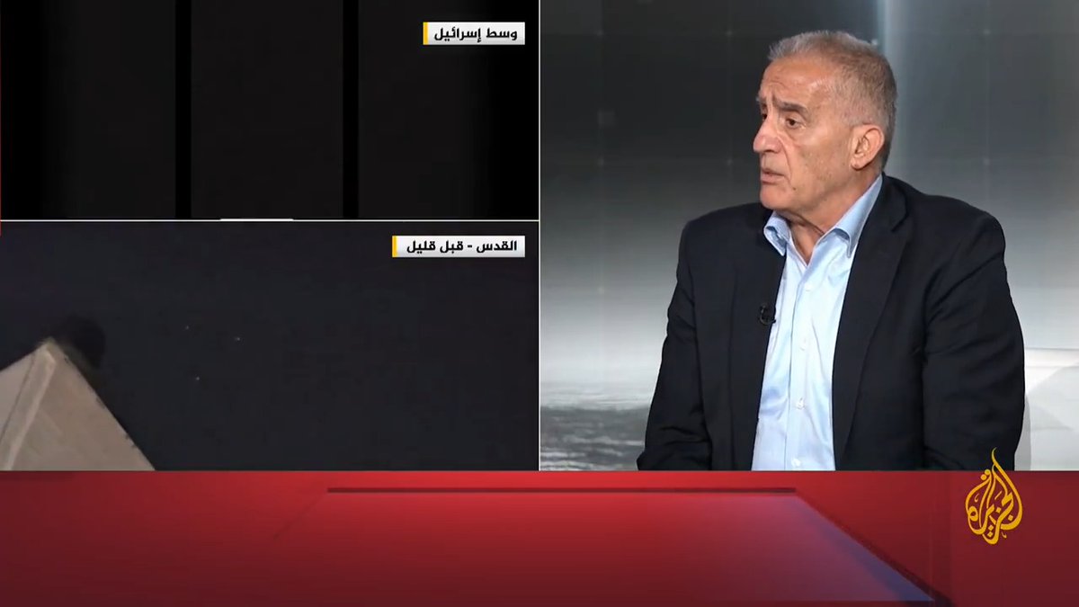الخبير العسكري والاستراتيجي العميد إلياس حنا: استراتيجية جماعة أنصار الله في #اليمن بالضغط المتواصل على إسرائيل، تتسبب بإغلاق المطار، والهلع الداخلي، وذهاب 2 مليون إسرائيلي للملاجئ، ولذلك تأثيرات سياسية واقتصادية وعسكرية #حرب_غزة #الأخبار