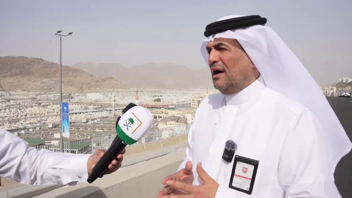 وكيل هيئة الرقابة ومكافحة الفساد يوسف المنصوري: ننفذ 850 جولة رقابية يوميا خلال موسم #الحج في المشاعر المقدسة للتأكد من الالتزام بالخطط التشغيلية لخدمة ضيوف الرحمن #الإخبارية