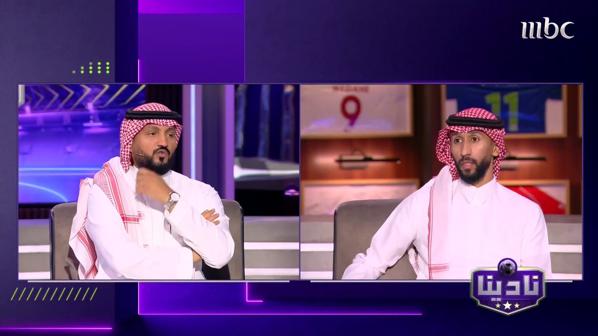سلمان الفرج في نادينا: كنت سأترك الهلال بسبب "سامي الجابر" برنامج #نادينا يعرض الآن على #MBC1 يومياً الساعة 11 مساءً بتوقيت السعودية مجاناً على شاهد عبدالرحمن الحميدي سلمان الفرج