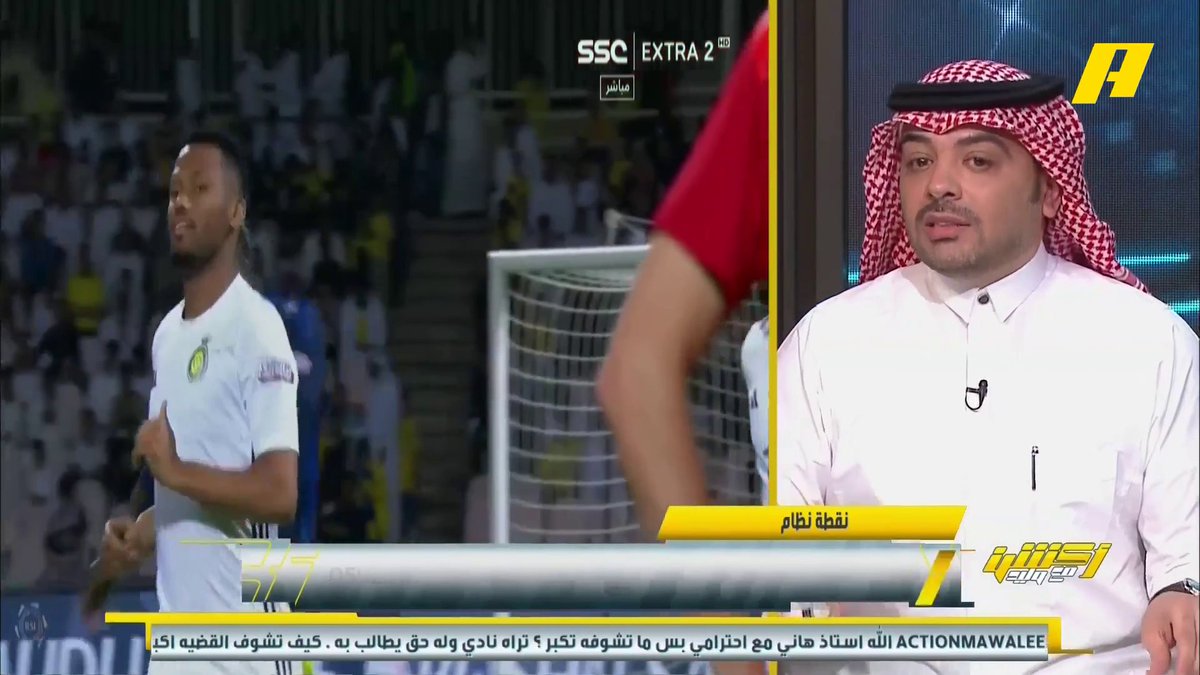 رامي تونسي: الحكم قال للوحدة إذا لم ينزلوا لأرض الملعب الساعة 8:01 سيعتبر خاسر .. مراقب المباراة جاء له توجيه بإبلاغ الحكم بالتأجيل كل وحداوي يتسائل من هو برنامج #اكشن_مع_وليد يعرض الآن علىMBCAction يومياً الساعة11:00مساء بتوقيت السعودية مجانا على شاهد