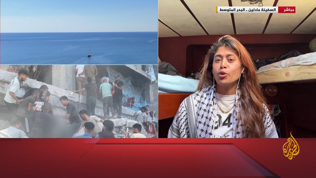 عضو البرلمان الأوروبي ريما حسن للجزيرة: مستعدون لمواجهة أي سيناريو يستهدف سفينتنا، ونواجه خطرا، ولكنه لا يقارن بما يمر به الفلسطينيون في غزة #حرب_غزة #الأخبار