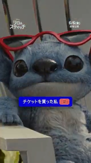 \#スティッチ 襲来まで/ 💥🐾あと2⃣日🐾💥 ━━━━━━━━━━━ チケットの準備はできた❓ 準備🆗の人はリプライに 「🐾💙」を送ろう✍️ 👇まだの人はここから𝐜𝐡𝐞𝐜𝐤 ˎˊ˗ 実写版『#リロアンドスティッチ』 🌺𝟲/𝟲(金)劇場公開🌺 #スティッチで泣いちゃった