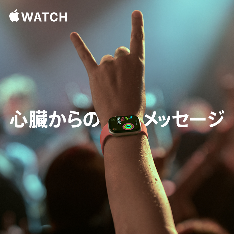 Apple Watchは⼼臓の健康をサポートする機能を搭載。実際にあった鈴木政博さんのストーリー。