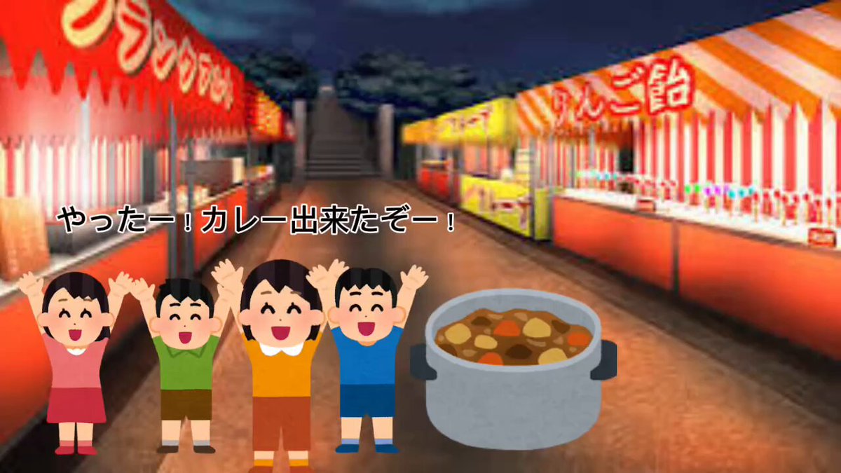 歌山毒物カレー事件再現してみた。