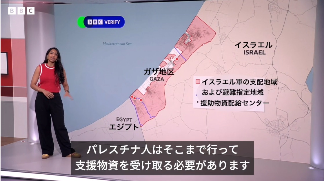 BBCニュース - 【解説】 ガザの援助物資、どのように配給されているのか 拠点付近で襲撃の報告相次ぐ