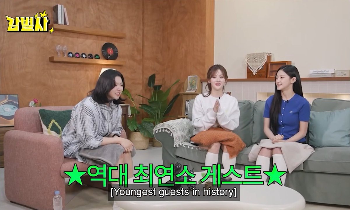 KISS OF LIFE Belle &amp; Haneul will be the next guests on Jeongyeon's show 'Inspector' June 11th at 6:00 PM KST