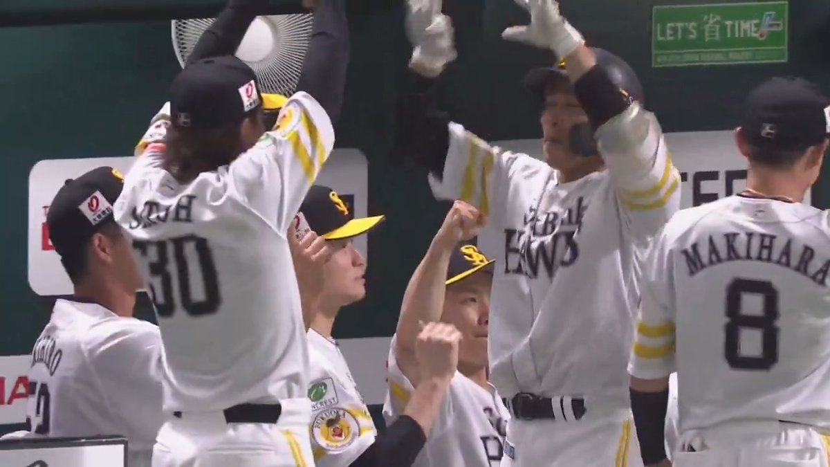 逆方向への一発！🌈 福岡ソフトバンク #野村勇 選手の今シーズン第5号2ランホームランで点差を広げる！🔥 🙌 #sbhawks #日本生命セ・パ交流戦2025 #交流戦 #セ・パ交流戦 👇ライブ配信はこちら