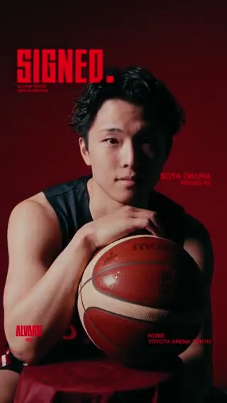 𝐒𝐨𝐭𝐚 𝐎𝐤𝐮𝐫𝐚 勝負の2年目。 冷静沈着なゲームメイクで流れを引き寄せる。 大倉颯太 Sota Okura #アルバルク東京 #TOYOTAARENATOKYO #Bリーグ