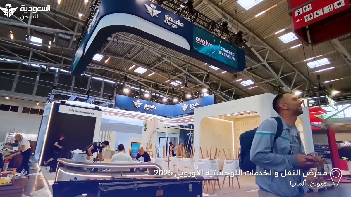 مشاهد من فعاليات الايام الأولى لجناح #السعودية_للشحن المشارك في معرض النقل والخدمات اللوجستية الأوروبي 2025 ، بمدينة ميونخ الألمانية حيث استعرضنا احدث حلولنا المبتكرة في القطاع اللوجستي #حياة_بلا_توقف