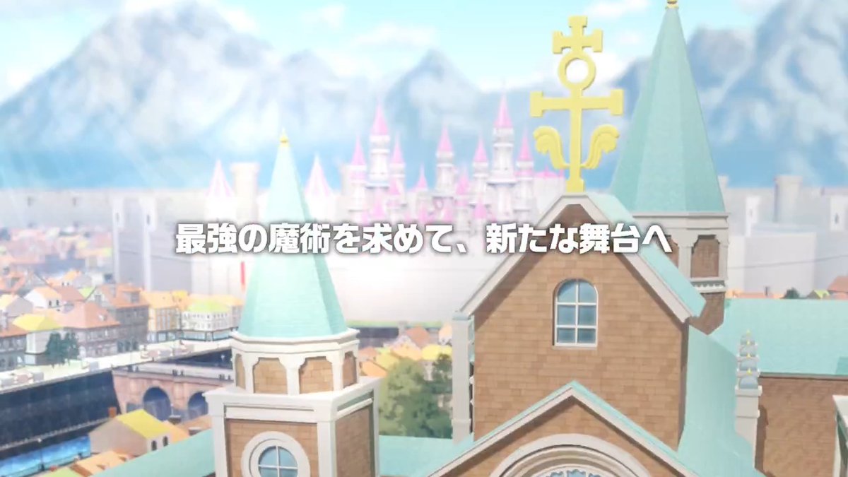 👑『転生したら第七王子だったので、気ままに魔術を極めます 第2期』👑 / ABEMAで7/9(水)より【WEB最速】配信決定🎉 \ 最強の魔術を求めて、新たな舞台へ 新章"教会編”に突入! 毎週水曜24時30分はアベマで #第七王子! #アベマの新作夏アニメ 転生したら第七王子だったので、気ままに魔術を極めます【公式】
