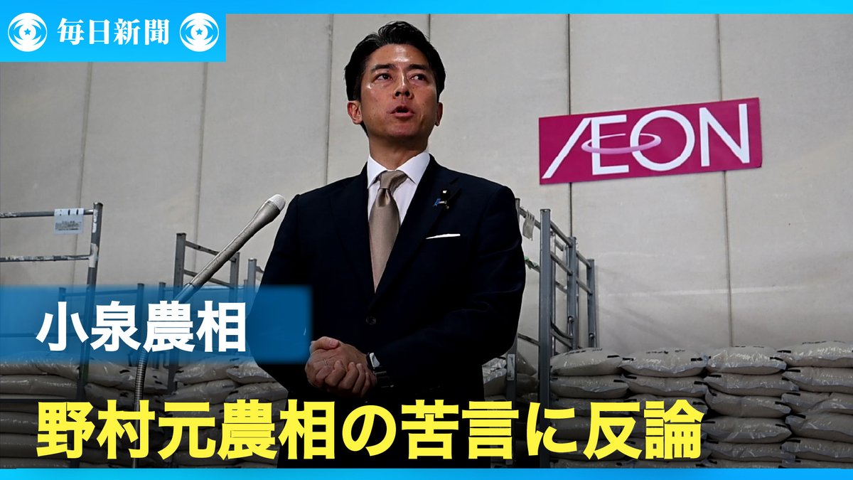 こんな日本にした世襲政治一家こそ責任を取れ。 #小泉進次郎 #神奈川11区 #横須賀市 #三浦市 #自民党