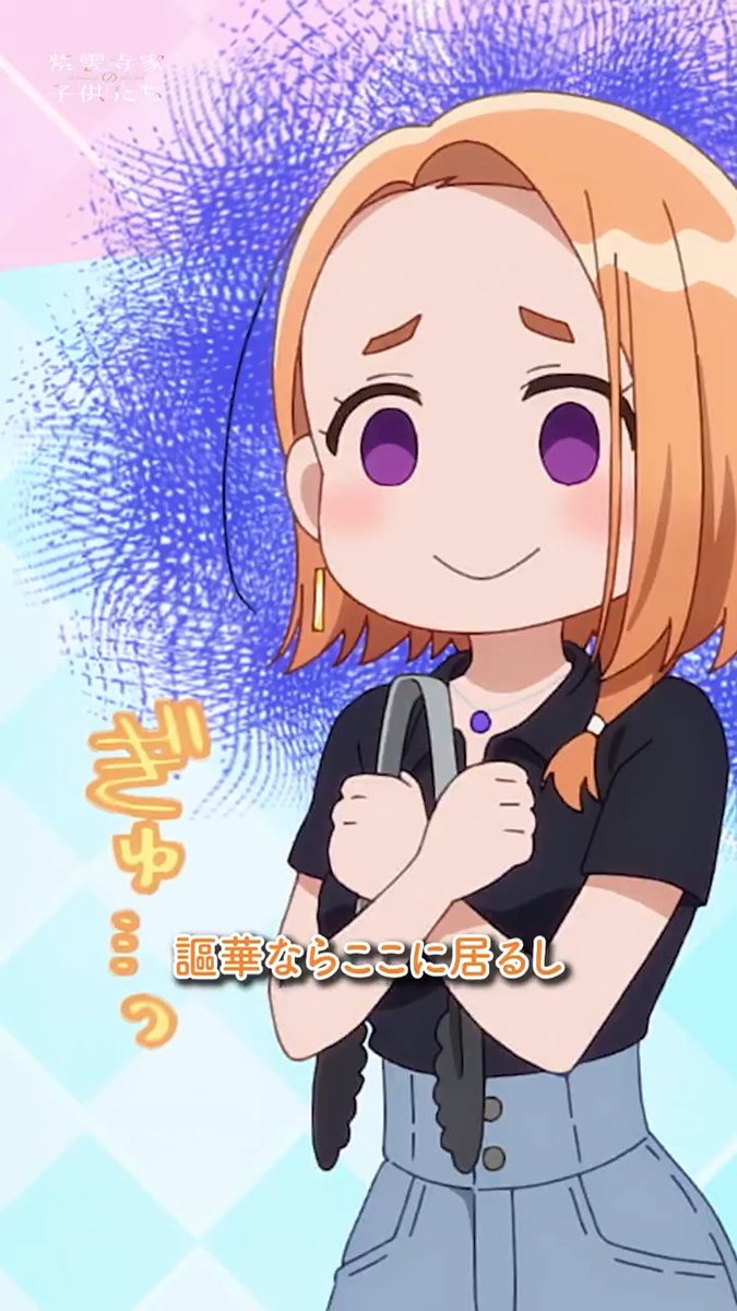 「謳華ならここに居るし」 「万里ちゃんそれパスタ用のトング!」 #紫雲寺家の子供たち
