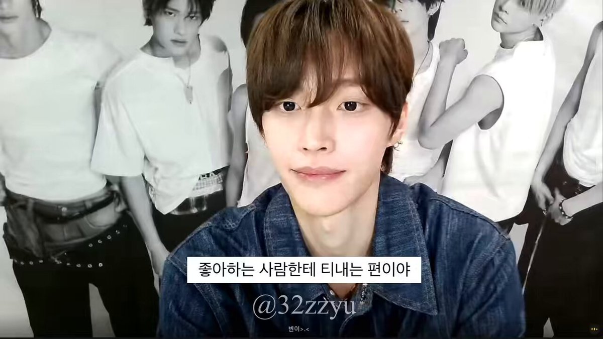 250604 사운드웨이브 영통 #원빈 #WONBIN 좋아하는 사람한테 티내는 편이야 숨기는 편이야?
