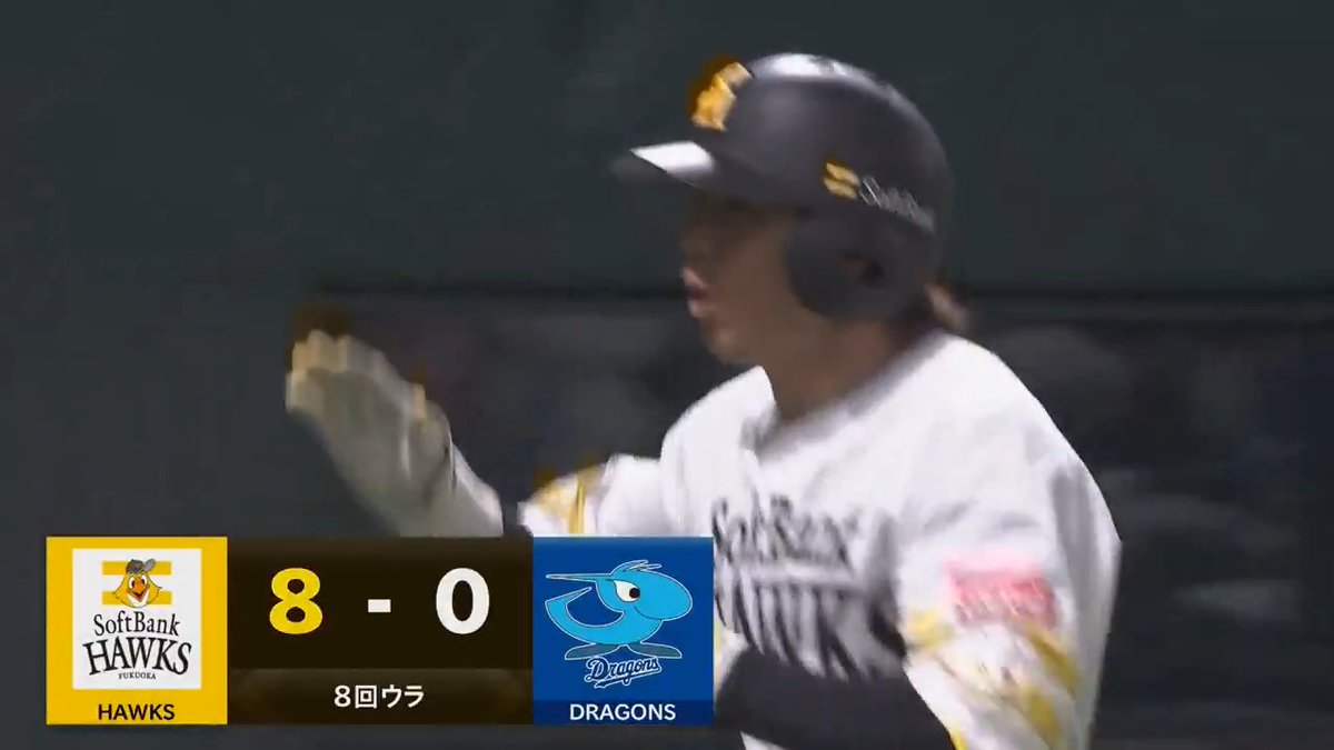 今日チーム3本目のアーチ!🙌 福岡ソフトバンク #佐藤直樹 選手の今シーズン第1号2ランホームラン‼ 🌈 #sbhawks #日本生命セ・パ交流戦2025 #交流戦 #セ・パ交流戦 👇ライブ配信はこちら