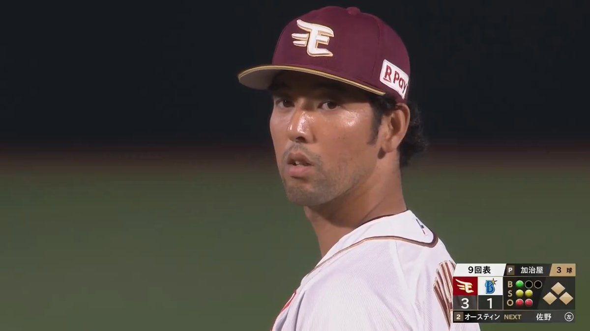 2アウト満塁のピンチでマウンドに上がった東北楽天 #加治屋蓮 投手。 空振り三振できっちりと抑えゲームセット‼️ #RakutenEagles #日本生命セ・パ交流戦2025 #交流戦 #セ・パ交流戦 👇ライブ配信はこちら