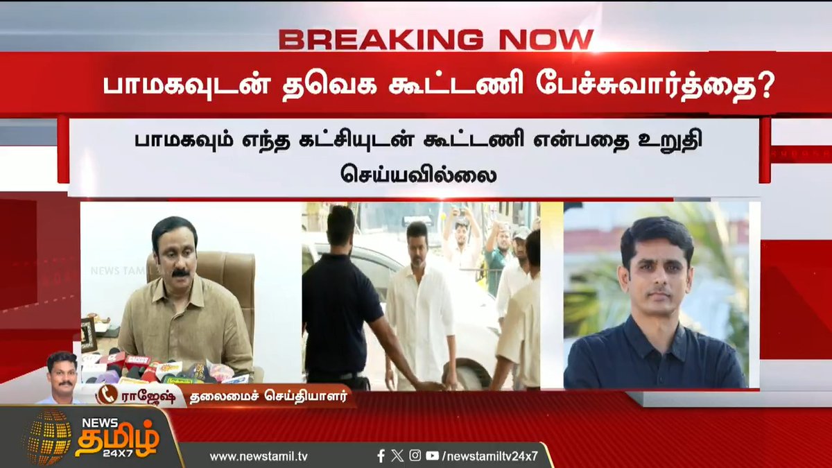 அட வெக்கம் கெட்ட ஈத்தரைகளா. ரெண்டு தற்குறிகளும் அப்பன் ஆத்தால மதிக்காதவனுங்க தான் அற்புதமான கூட்டணி டா