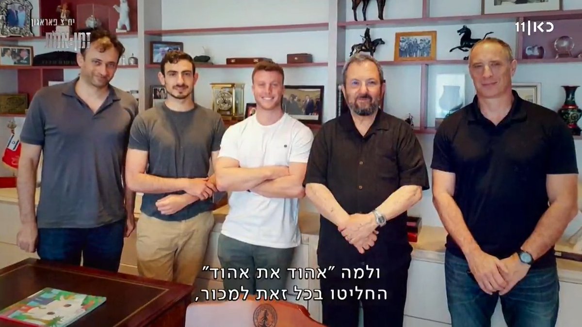 אהוד ברק ואהוד שניאורסון, מפקד 8200 לשעבר, הבטיחו לפעול רק נגד ״הרעים״, אבל אז הכל הסתבך הערב בזמן אמת - האקזיט וההשלכות הפוטנציאליות לביטחון המדינה. אחרי החדשות בכאן 11 ובכאן BOX Avi Amit