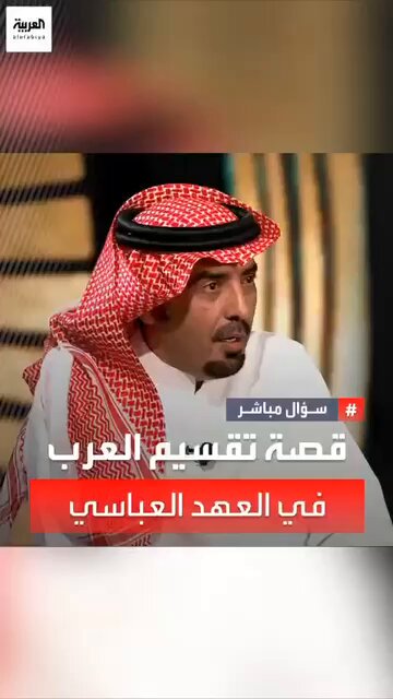 ارموا بني إسماعيل تلك أمّكم يابني ماء السماء