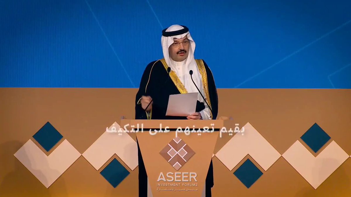 كلمة أمير منطقة عسير الأمير تركي بن طلال بن عبد العزيز في #منتدى_عسير_للاستثمار2 عسير تزدهر .. استثمر الآن #عسير_تسابق_المستقبل إمارة منطقة عسير
