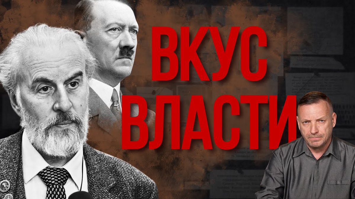 «Сжечь нельзя помиловать»: инструменты репрессивной машины Александра Дворкина в России. Как борьба с сектами превращается в способ подавления инакомыслия. На чём держится империя власти Дворкина — узнаете в полном видео: #общество #манипуляции #Россия