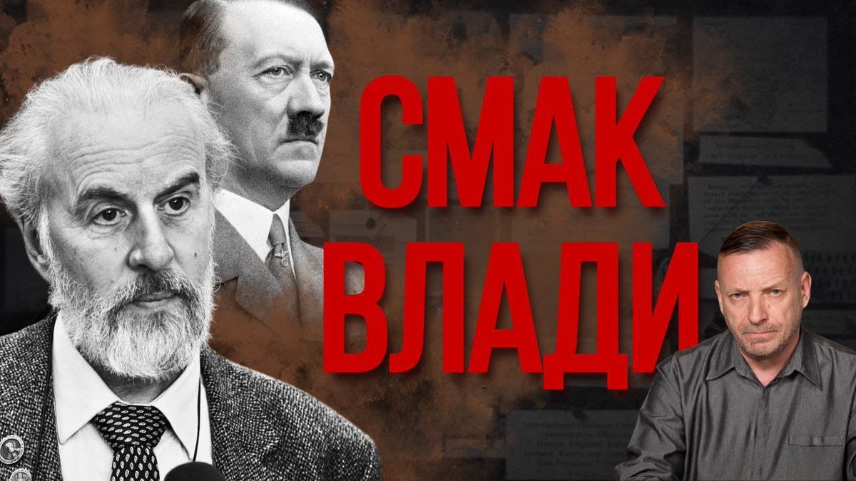 ⚠️ 30 років побудови імперії садистів: як психічно хворий маніпулятор-копрофіл створив систему контролю не лише в Росії, а й в Україні. 🔍 Нові факти про зв'язки Кременовської з російськими спецслужбами — у повному матеріалі: #Україна #ГібриднаВійна