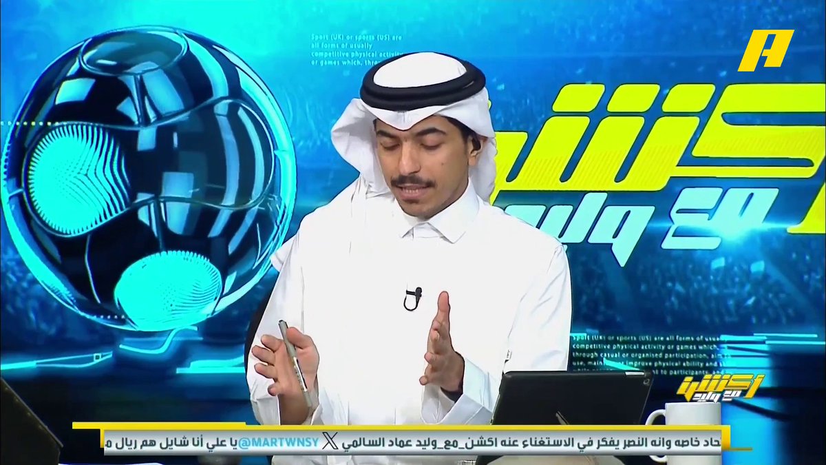 📊 | أوقات تسجيل منتخب البحرين مع المدرب دراغان عماد السالمي: يدل على قوة البحرين بدنيا .. قادرين على التسجيل لكن الخوف من الخطأ الفردي #السعودية_البحرين برنامج #أكشن_مع_وليد - يوميا الساعة 11:00 مساءً بتوقيت السعودية على ⁦MBCAction