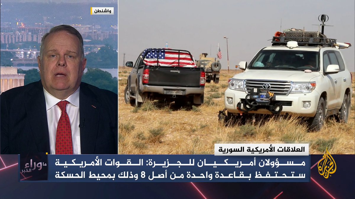 إلى أي حد يعكس قرار واشنطن تقليص وجودها العسكري في #سوريا إلى مستوى ثقتها بالسلطات الجديدة في دمشق؟ #ما_وراء_الخبر #الجزيرة_سوريا