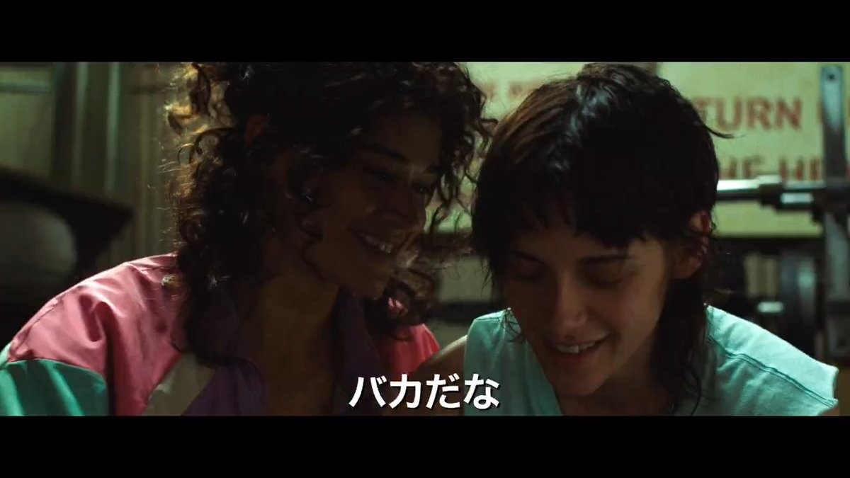 『#愛はステロイド』8月29日公開決定、日本版予告編＆ポスターが解禁🎊1989年、流浪のボディビルダーと運命的な出会いを果たしたジムで働く女性のクィアロマンススリラー🎞#クリステン・スチュワート ＆ #ケイティ・オブライアン 主演！ 原題：Love Lies Bleeding #A24