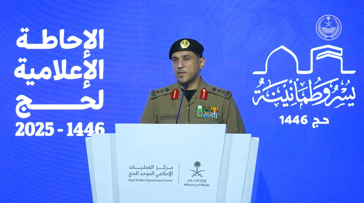 الإحاطة الإعلامية للمتحدث الأمني لوزارة الداخلية لحج 1446 - 2025م. #يسر_وطمأنينة
