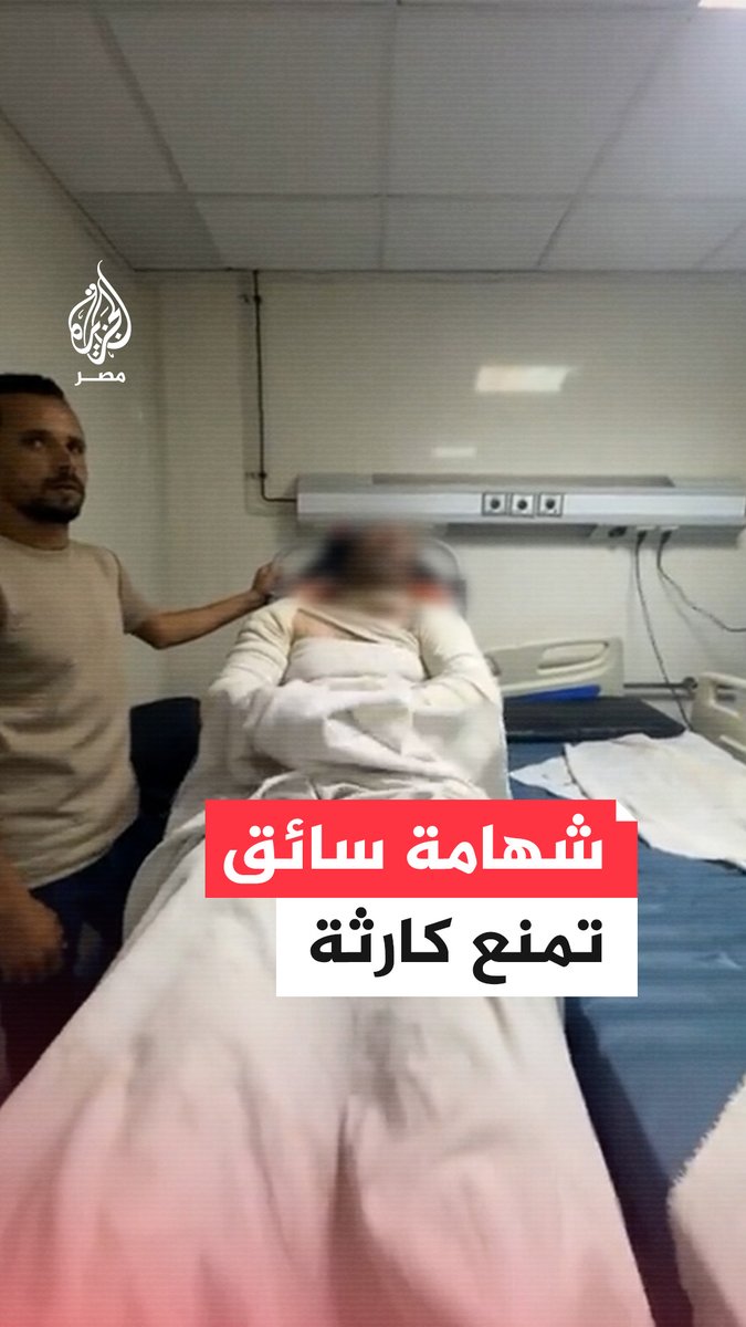 تضامن مع سائق أنقذ سكانًا بالعاشر من رمضان من كارثة محققة بعد تحريكه لسيارة محترقة قبل انفجارها داخل محطة بنزين تجاور عقارات سكنية
