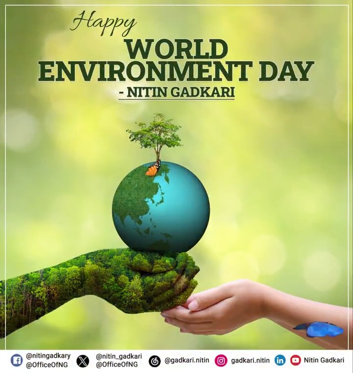 On this World Environment Day, let’s renew our commitment to protect and preserve our planet. Every action counts—plant a tree, reduce waste, save water, and embrace sustainability. Together, we can build a greener, cleaner, and healthier Earth for generations to come. #WorldEnvironmentDay 🌍💚