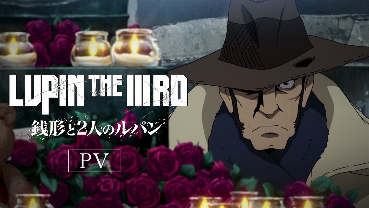 // 💥PV解禁🔥 『LUPIN THE IIIRD #銭形と2人のルパン』 偽ルパン役は #堀内賢雄❗️ \\ #銭形警部 を主人公に据えた、 渾身のハードアクション 6/20(金)Prime Videoほか一斉配信 配信情報はこちら ▶️ #LUPINTHEIIIRD #ルパン三世