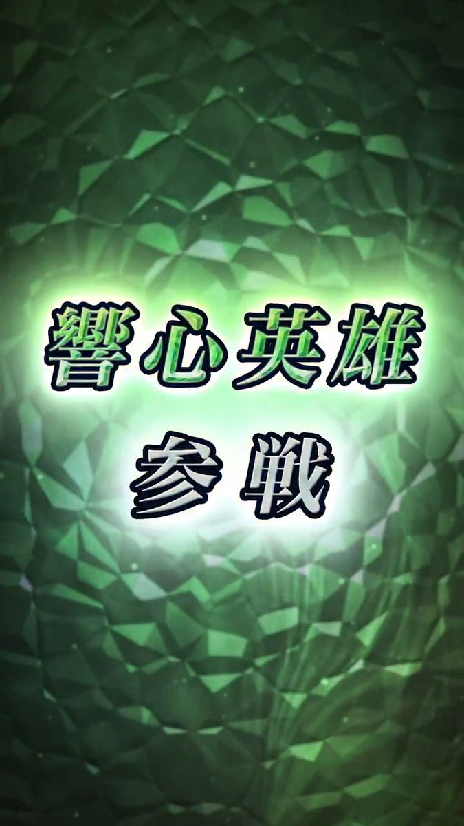 【予告】新英雄召喚イベント 6/6 16:00より、『 #ファイアーエムブレム 覚醒』から響心英雄「憂いの呪術師 サーリャ」と、魔器英雄「二つの心宿す ノワール」が登場する召喚イベントを開催します。 また、6/7 16:00からは、「大英雄戦 ~覇王の軍師 エクセライ~」を開催予定です。 #FEヒーローズ