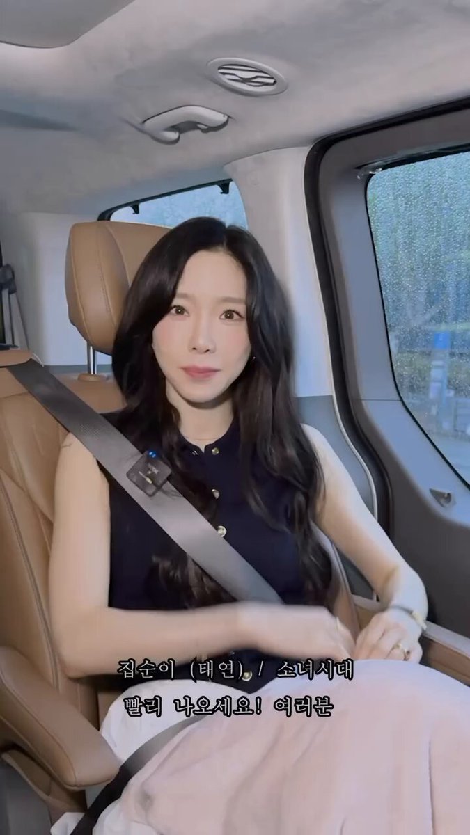 taeyeon interview with uber korea !! "homebody (taeyeon) / snsd hurry and go out! everyone hello? it's taeyeon i'm going out to meet the members after a long time q: what do you usually do when you're resting? when i'm resting, i think i usually do household chores &amp; clean &amp;