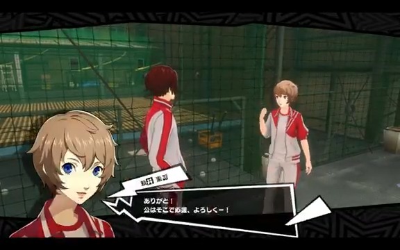 ◤「シナジー」紹介① ◢ キャラクターとの交流要素「シナジー」をご紹介🎩 今回は怪盗団メンバー 新井素羽 (CV. 本渡楓) との交流の様子を公開! #P5XJP ━━━━━━ 6月26日(木)リリース iOS/Android/Google Play Games/Steam 予約開始