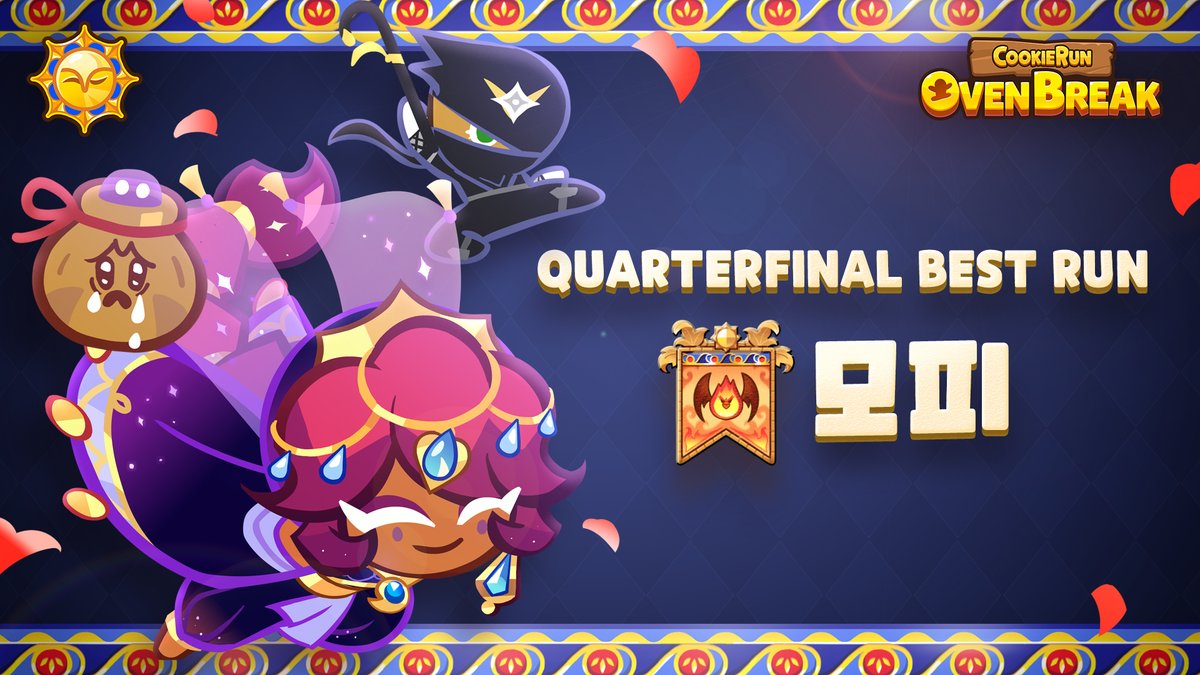 모피 from the Desert Region destroyed enough obstacles to claim the Quarterfinals' highest score! 🥷✨