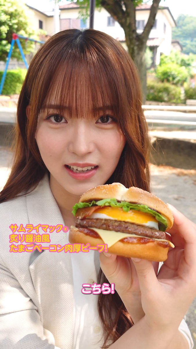 サムライマック®︎から新登場 炙り醤油風 たまごベーコン肉厚ビーフ を中嶋優月さんが食べてみた! 撮影者:村山美羽さん #青いベンチ #櫻坂46 #中嶋優月 #村山美羽